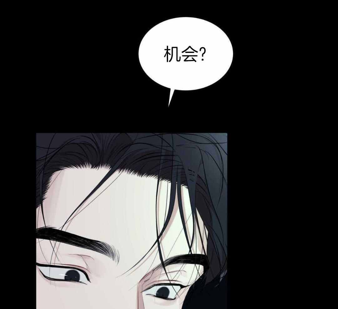 《物种起源》漫画最新章节第130话免费下拉式在线观看章节第【23】张图片