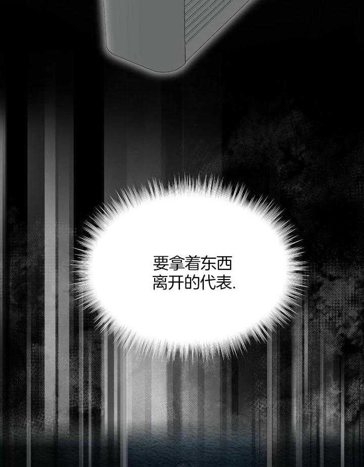 《物种起源》漫画最新章节第91话免费下拉式在线观看章节第【36】张图片