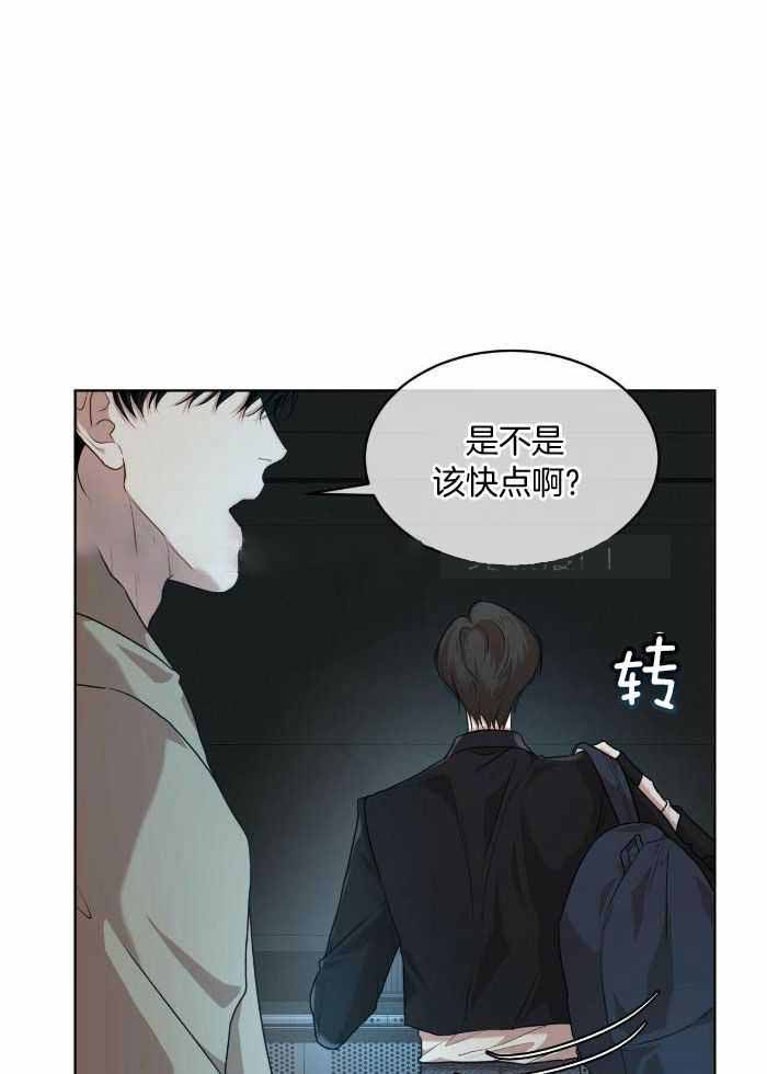 《物种起源》漫画最新章节第107话免费下拉式在线观看章节第【1】张图片