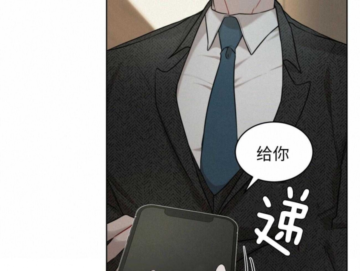 《物种起源》漫画最新章节第22话免费下拉式在线观看章节第【19】张图片