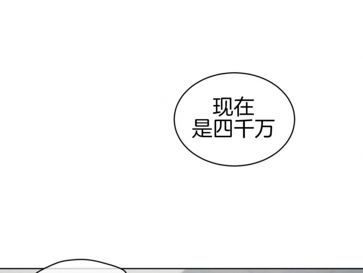 《物种起源》漫画最新章节第35话免费下拉式在线观看章节第【22】张图片