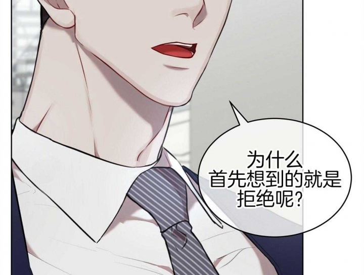 《物种起源》漫画最新章节第32话免费下拉式在线观看章节第【14】张图片