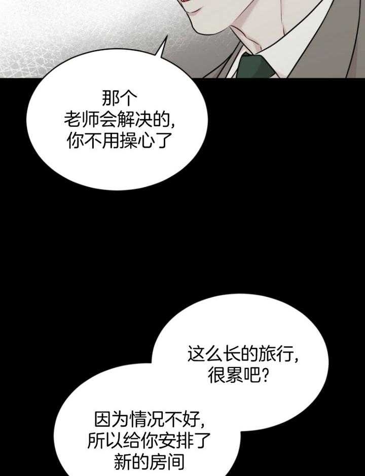 《物种起源》漫画最新章节第67话免费下拉式在线观看章节第【35】张图片