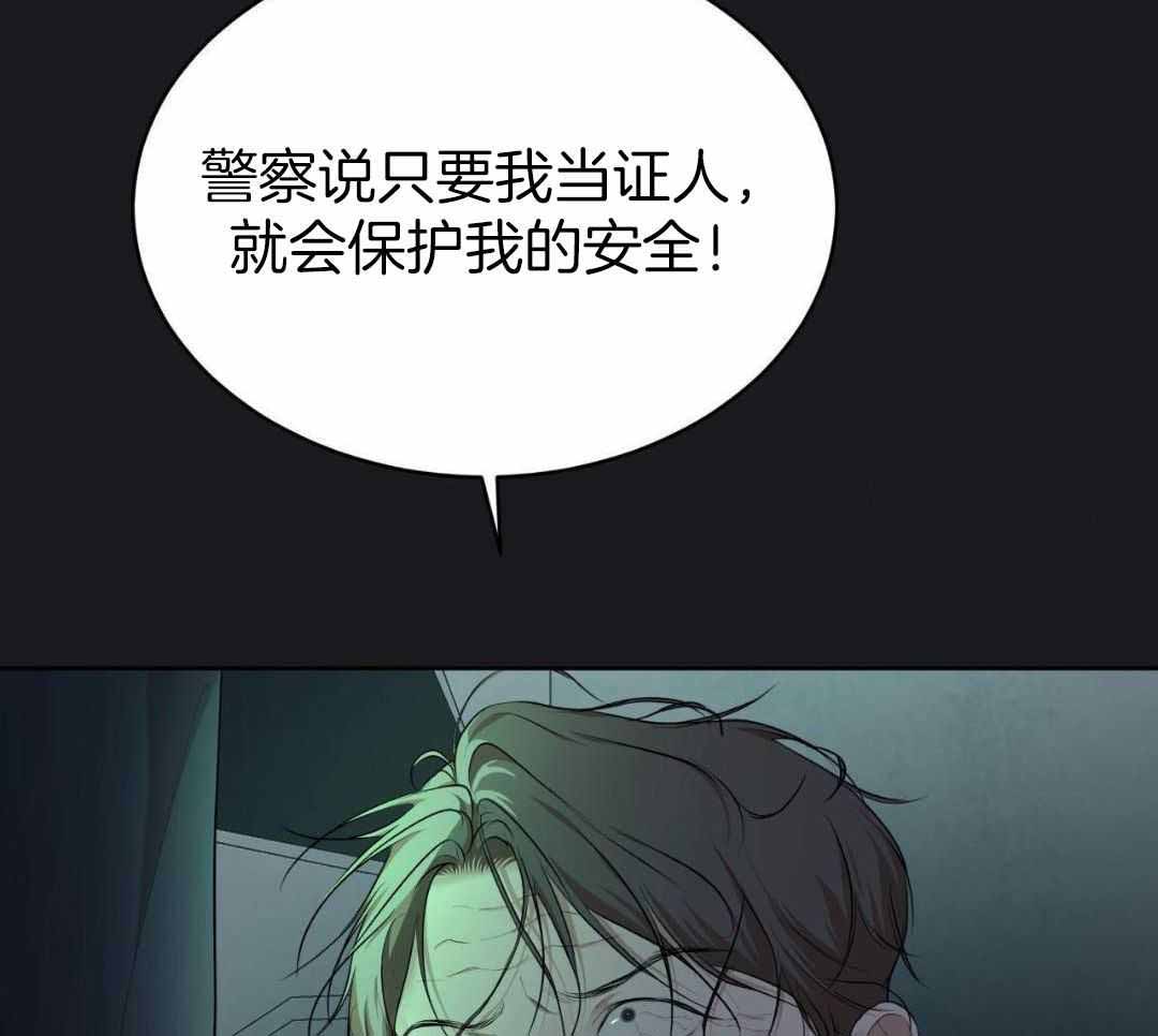 《物种起源》漫画最新章节第129话免费下拉式在线观看章节第【62】张图片