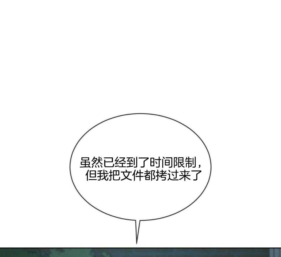 《物种起源》漫画最新章节第114话免费下拉式在线观看章节第【36】张图片