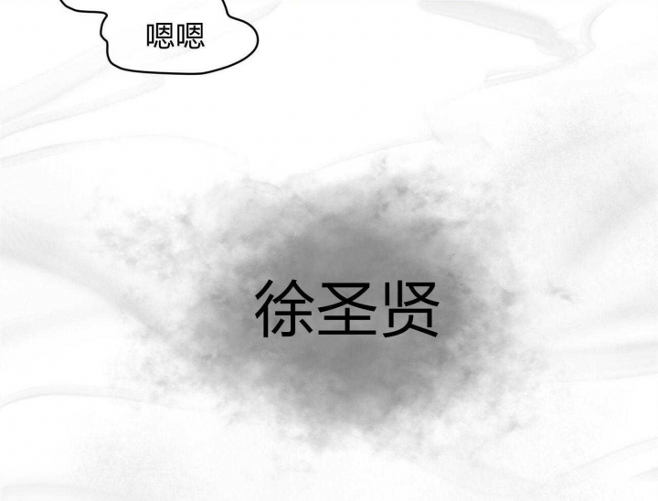 《物种起源》漫画最新章节第2话免费下拉式在线观看章节第【17】张图片