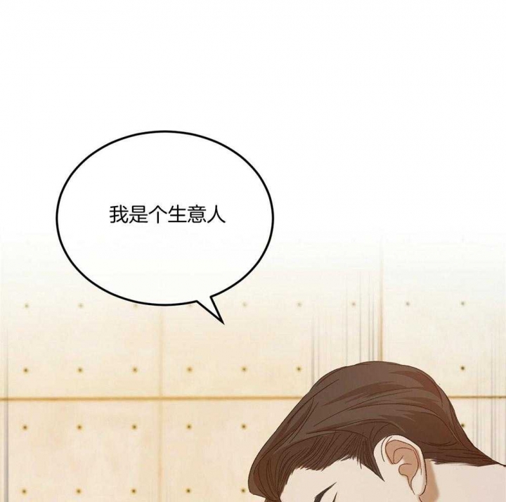 《物种起源》漫画最新章节第15话免费下拉式在线观看章节第【23】张图片