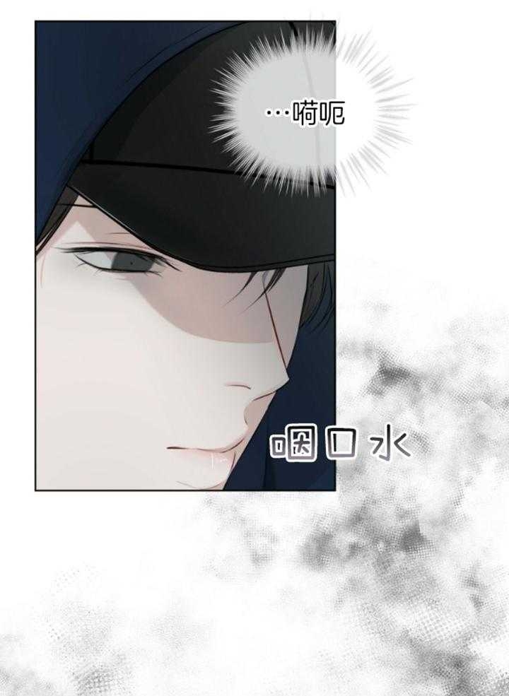 《物种起源》漫画最新章节第66话免费下拉式在线观看章节第【9】张图片