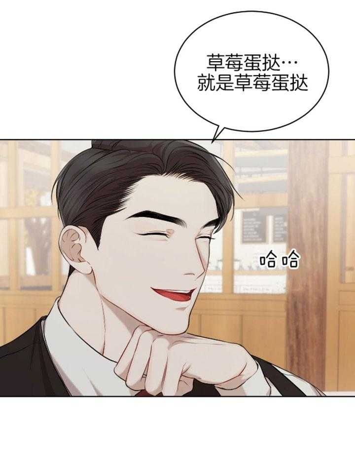 《物种起源》漫画最新章节第48话免费下拉式在线观看章节第【4】张图片
