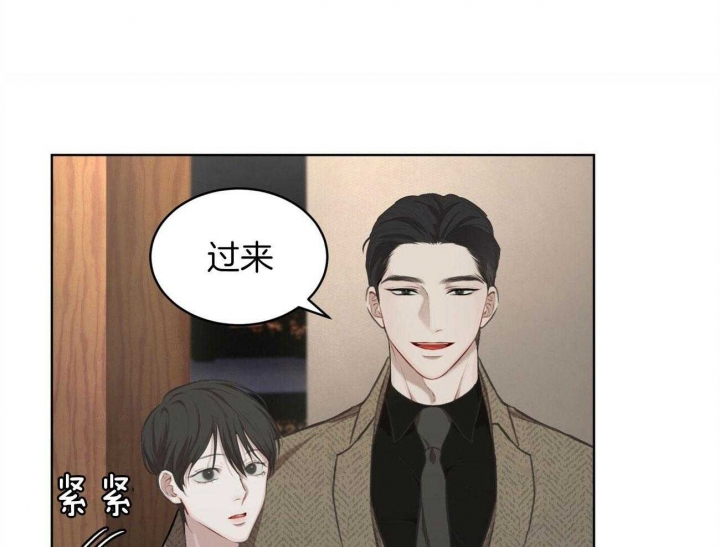 《物种起源》漫画最新章节第28话免费下拉式在线观看章节第【13】张图片