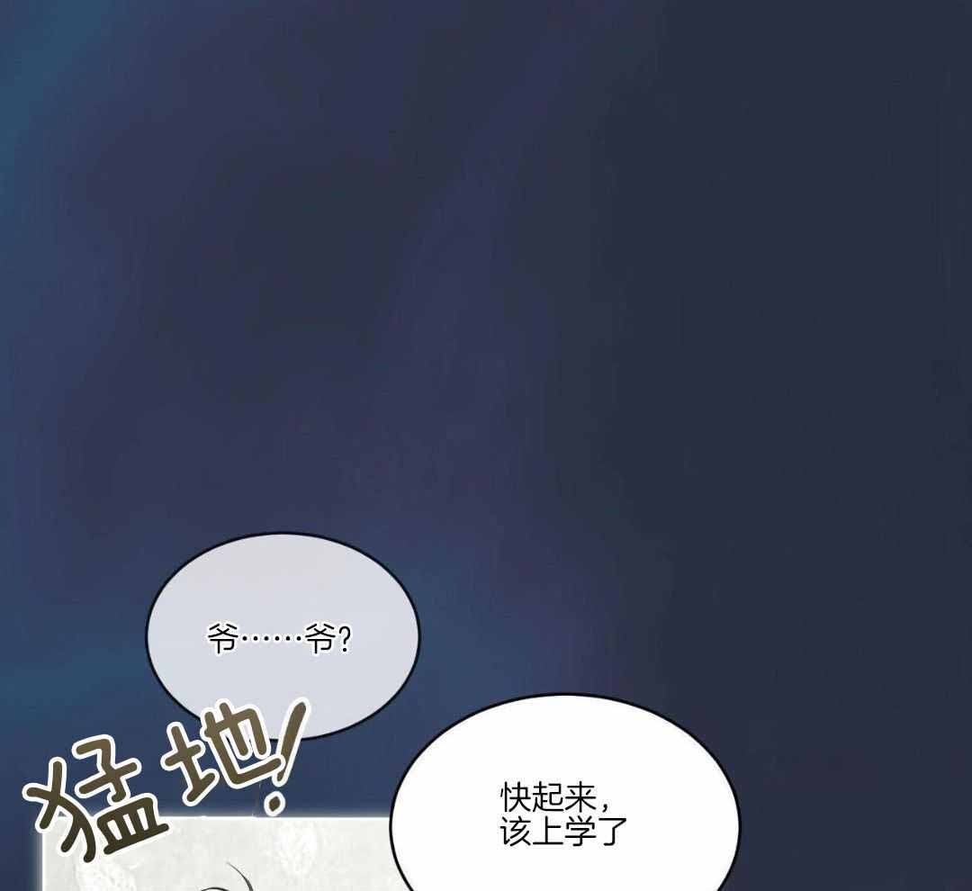 《物种起源》漫画最新章节第116话免费下拉式在线观看章节第【33】张图片