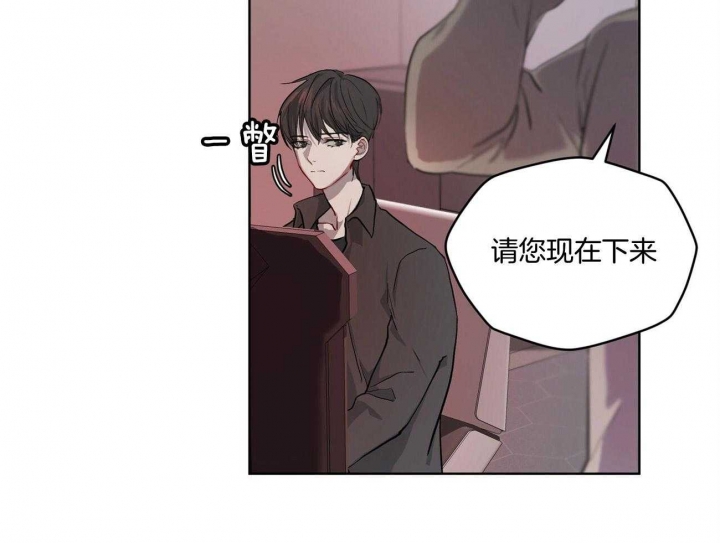 《物种起源》漫画最新章节第12话免费下拉式在线观看章节第【4】张图片