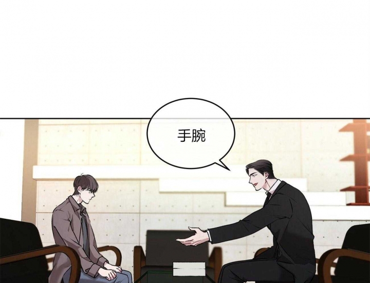 《物种起源》漫画最新章节第13话免费下拉式在线观看章节第【7】张图片