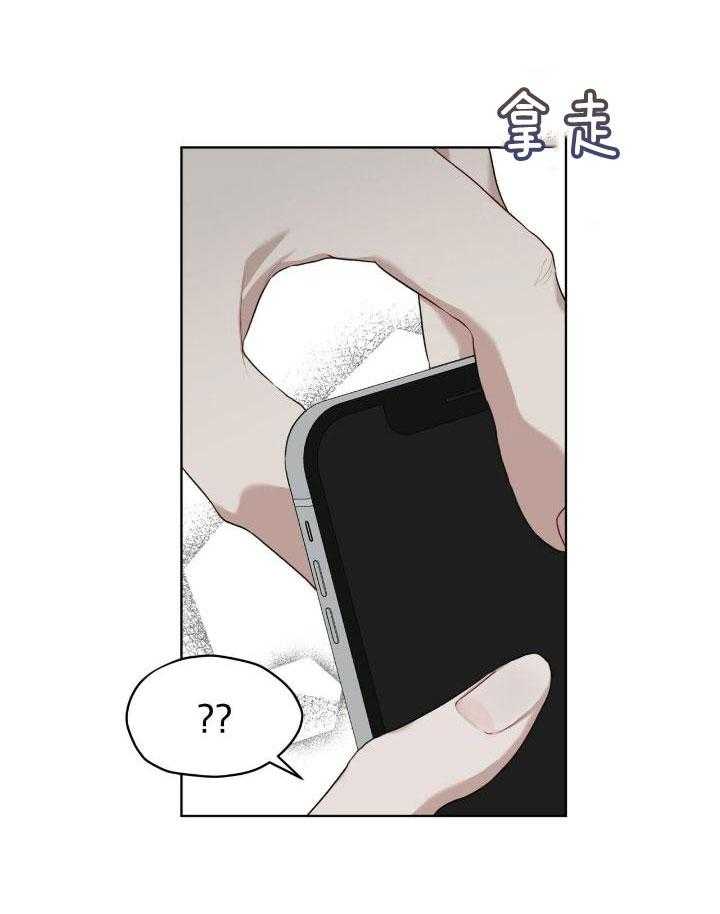 《物种起源》漫画最新章节第92话免费下拉式在线观看章节第【9】张图片