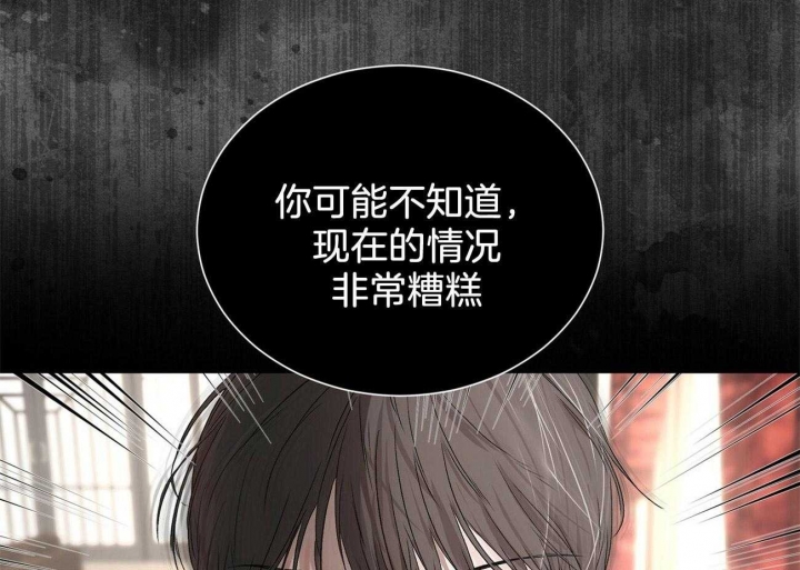 《物种起源》漫画最新章节第10话免费下拉式在线观看章节第【38】张图片