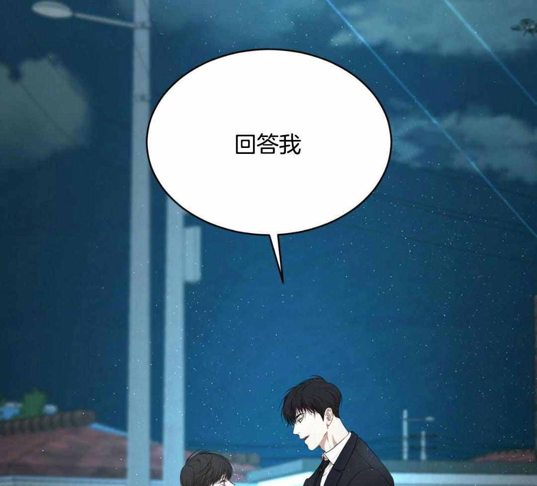 《物种起源》漫画最新章节第115话免费下拉式在线观看章节第【28】张图片