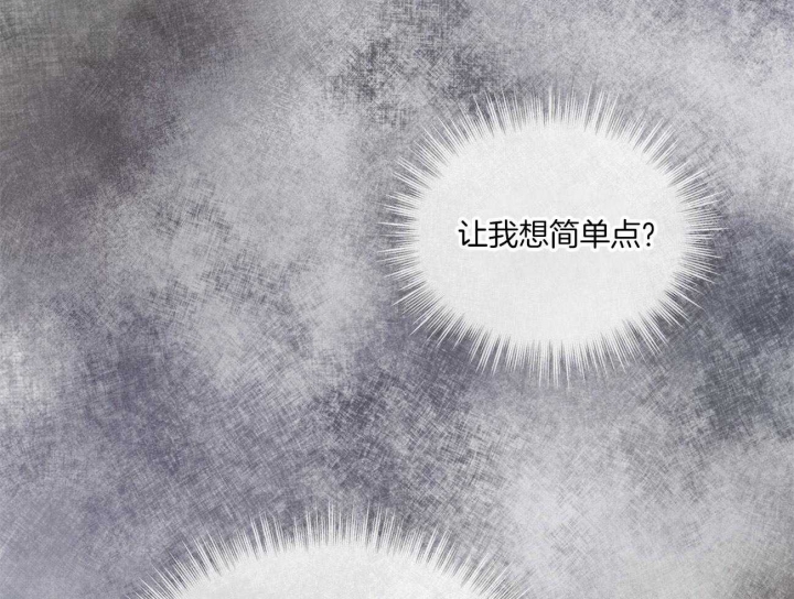 《物种起源》漫画最新章节第11话免费下拉式在线观看章节第【23】张图片