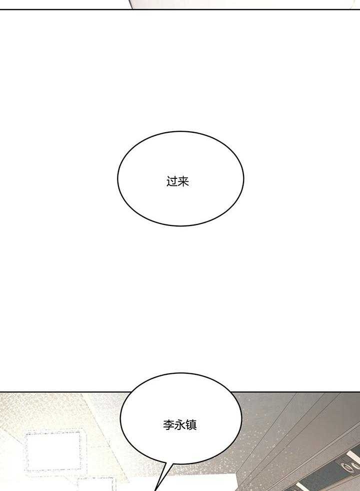 《物种起源》漫画最新章节第74话免费下拉式在线观看章节第【20】张图片