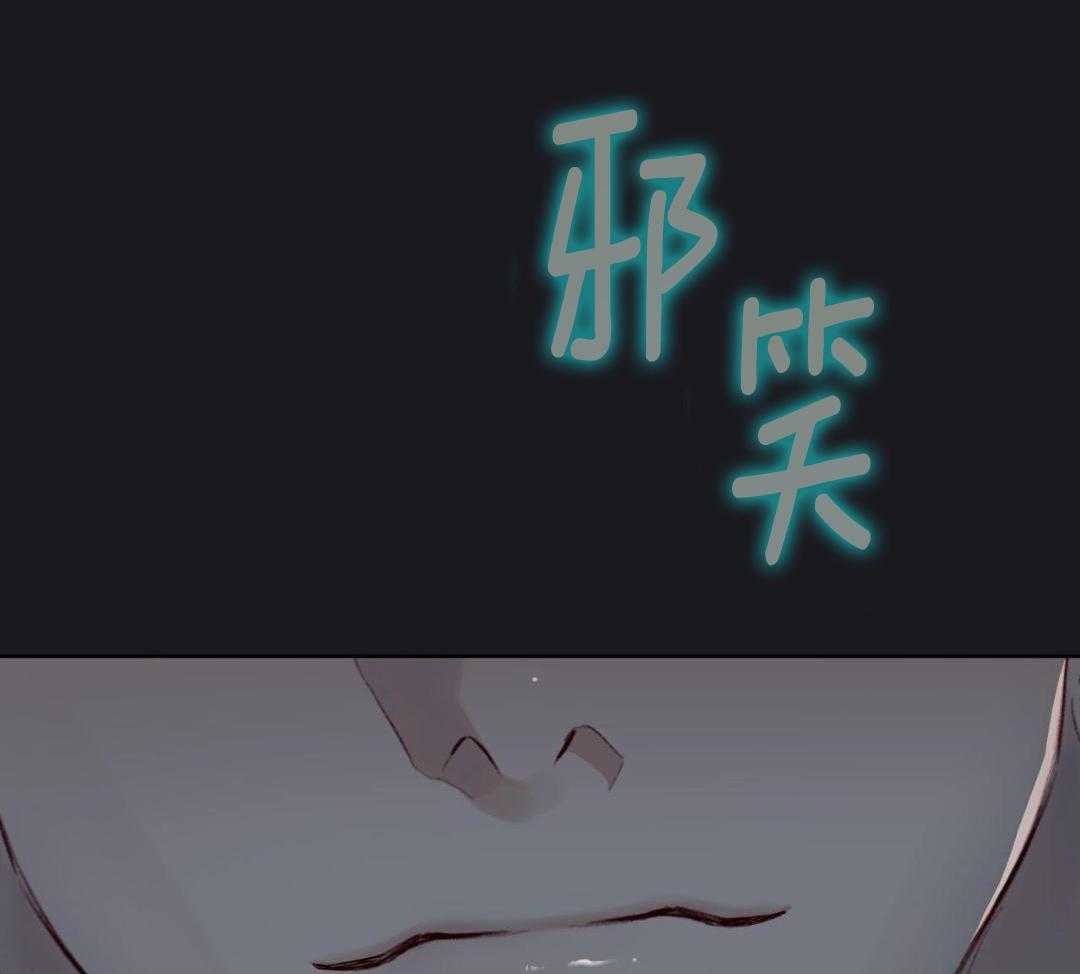 《物种起源》漫画最新章节第130话免费下拉式在线观看章节第【5】张图片