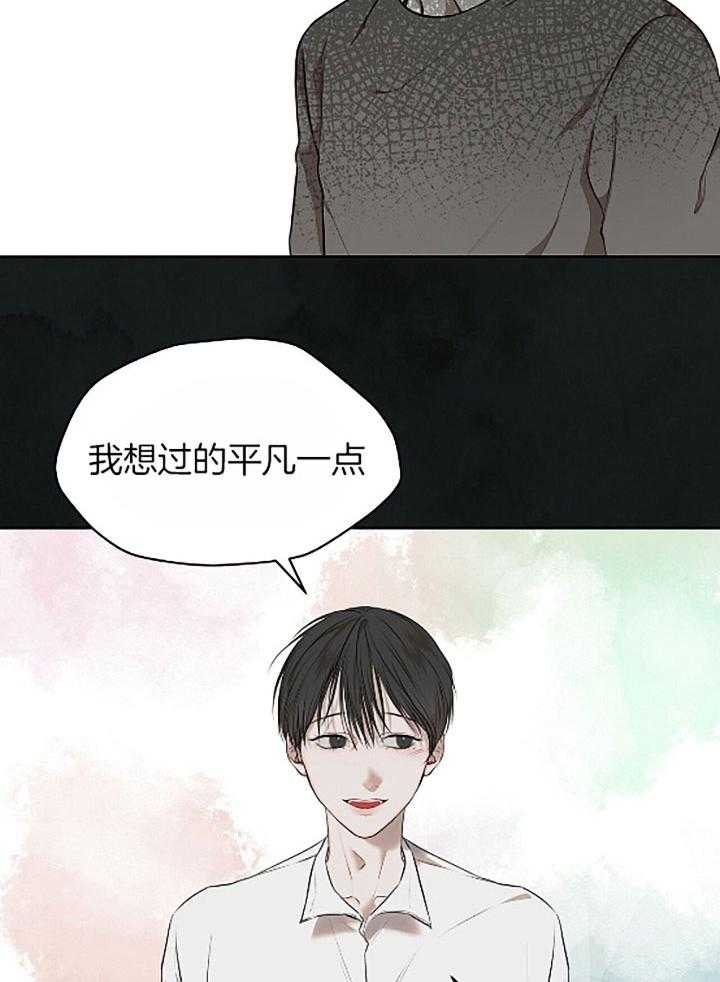 《物种起源》漫画最新章节第44话免费下拉式在线观看章节第【6】张图片