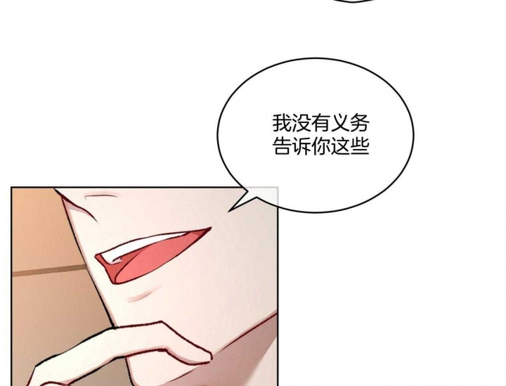 《物种起源》漫画最新章节第13话免费下拉式在线观看章节第【30】张图片