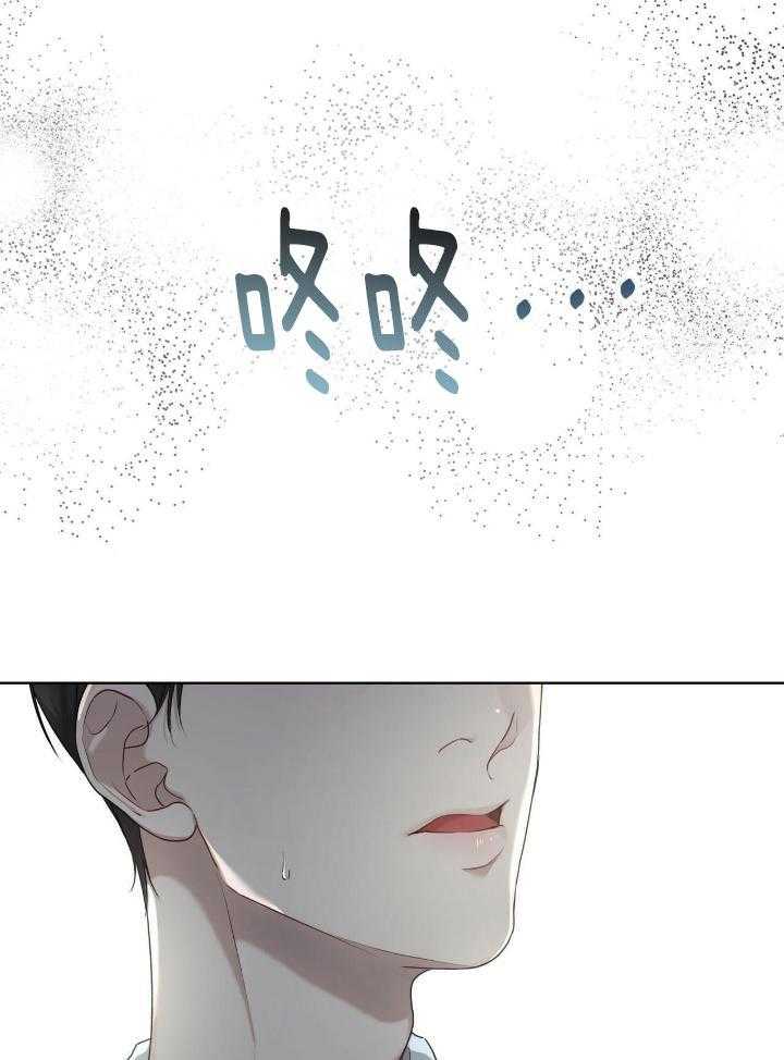 《物种起源》漫画最新章节第86话免费下拉式在线观看章节第【12】张图片