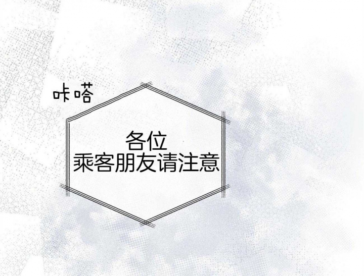 《物种起源》漫画最新章节第28话免费下拉式在线观看章节第【18】张图片