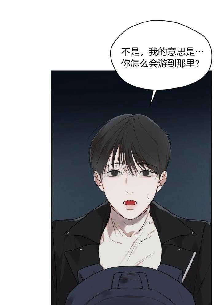 《物种起源》漫画最新章节第101话免费下拉式在线观看章节第【32】张图片