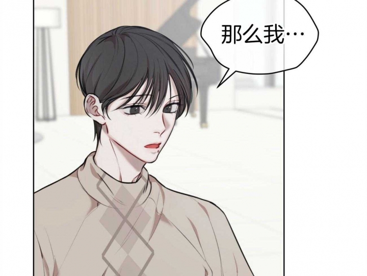 《物种起源》漫画最新章节第34话免费下拉式在线观看章节第【3】张图片