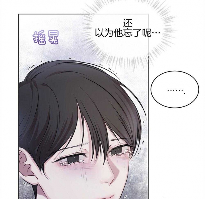 《物种起源》漫画最新章节第28话免费下拉式在线观看章节第【42】张图片