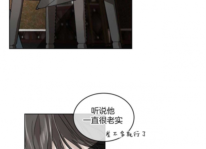 《物种起源》漫画最新章节第9话免费下拉式在线观看章节第【9】张图片