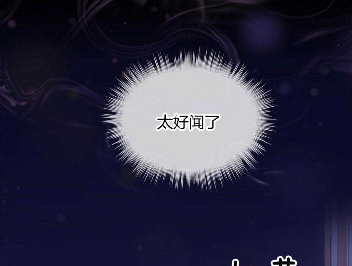 《物种起源》漫画最新章节第53话免费下拉式在线观看章节第【34】张图片