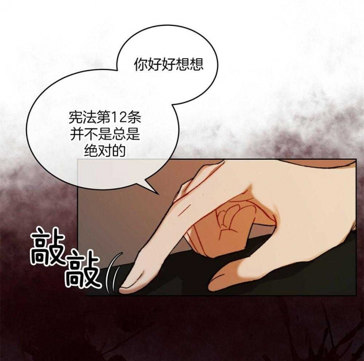 《物种起源》漫画最新章节第15话免费下拉式在线观看章节第【9】张图片