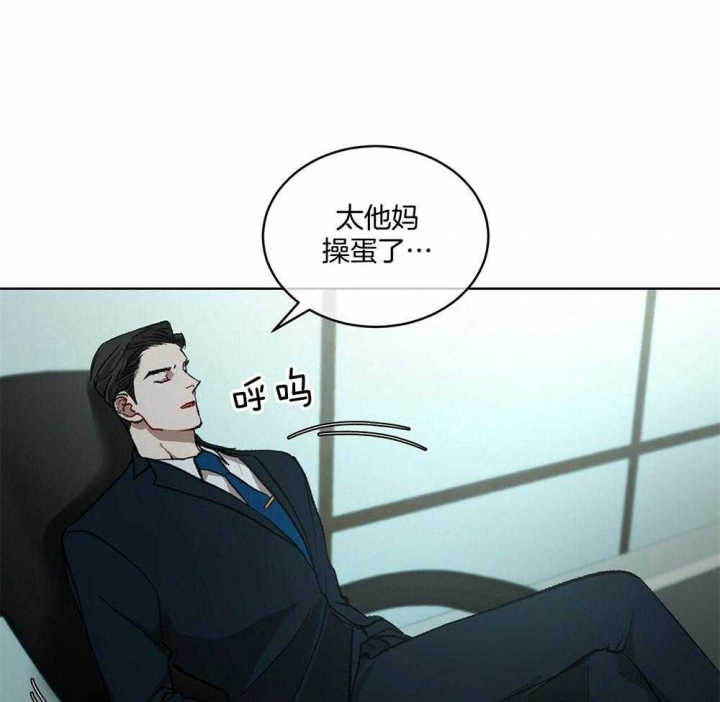 《物种起源》漫画最新章节第17话免费下拉式在线观看章节第【17】张图片