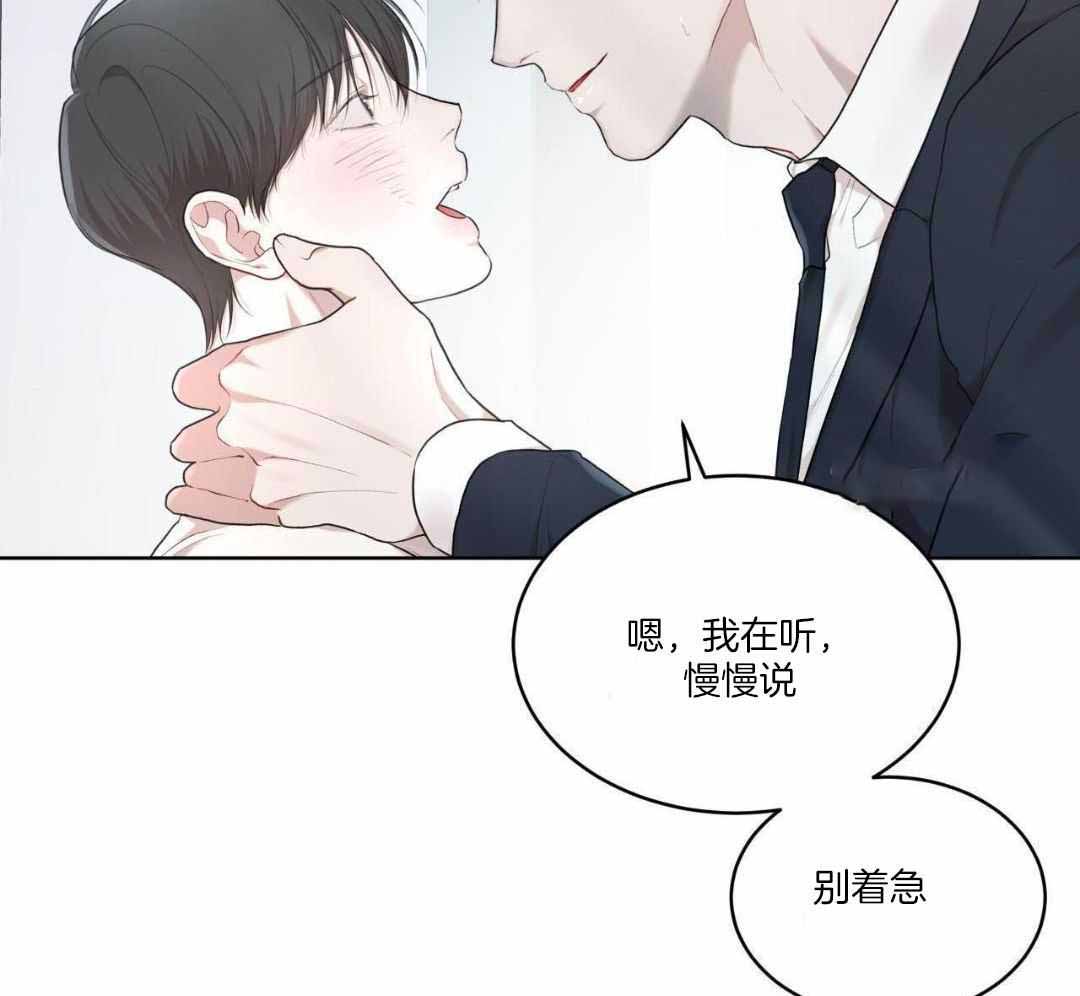 《物种起源》漫画最新章节第122话免费下拉式在线观看章节第【22】张图片