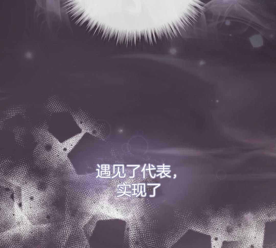 《物种起源》漫画最新章节第124话免费下拉式在线观看章节第【24】张图片