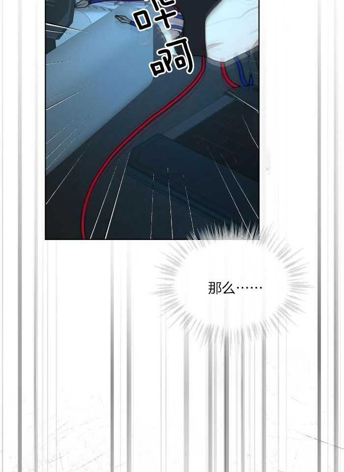 《物种起源》漫画最新章节第108话免费下拉式在线观看章节第【36】张图片