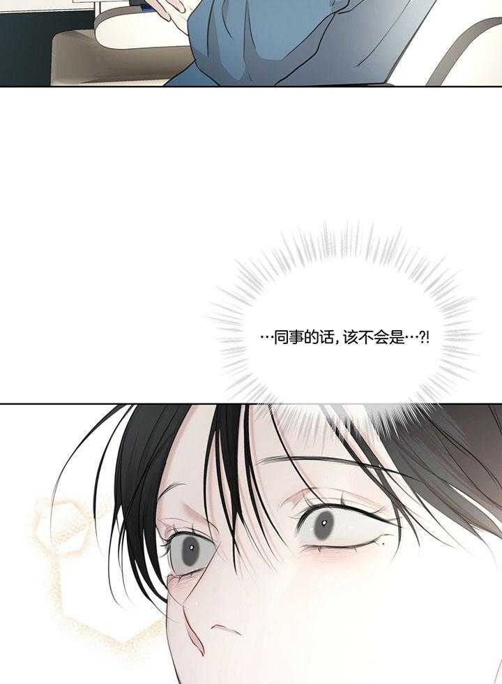 《物种起源》漫画最新章节第74话免费下拉式在线观看章节第【19】张图片