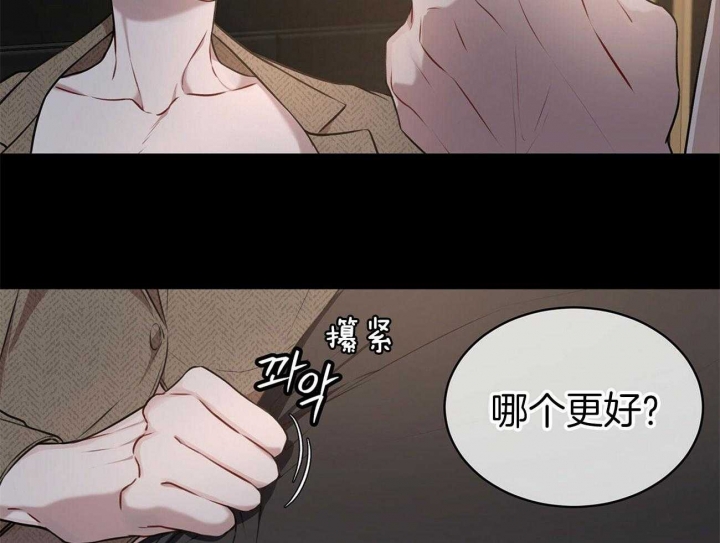 《物种起源》漫画最新章节第32话免费下拉式在线观看章节第【22】张图片