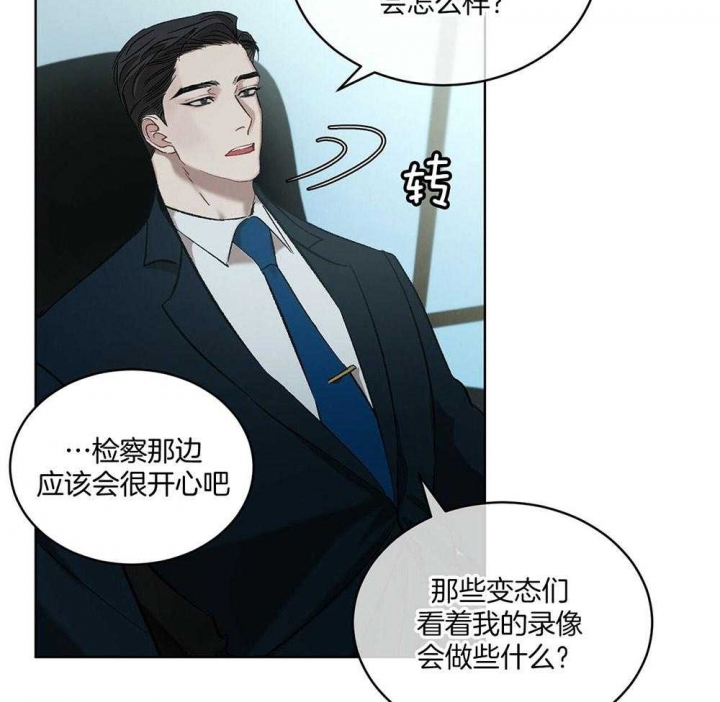 《物种起源》漫画最新章节第17话免费下拉式在线观看章节第【13】张图片