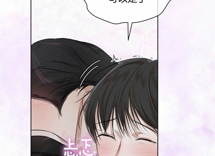 《物种起源》漫画最新章节第53话免费下拉式在线观看章节第【20】张图片