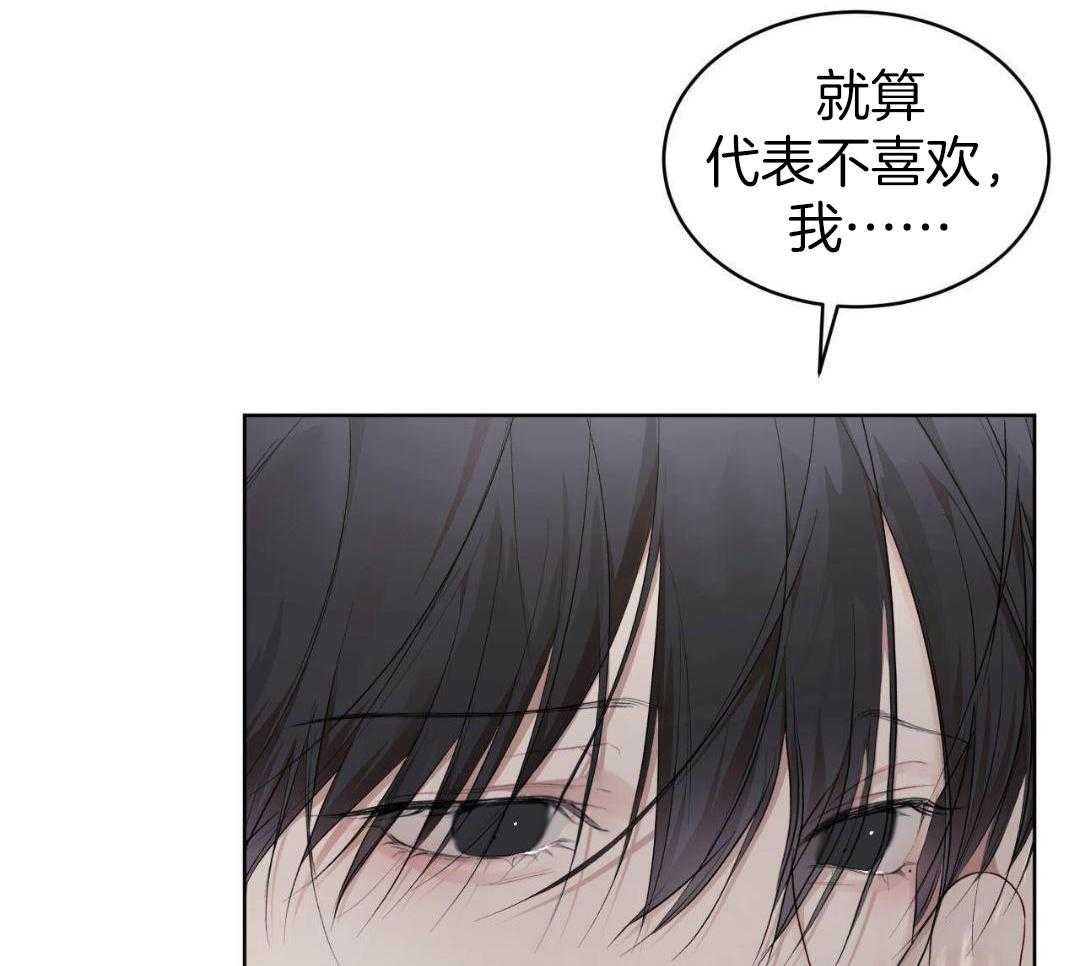 《物种起源》漫画最新章节第129话免费下拉式在线观看章节第【41】张图片