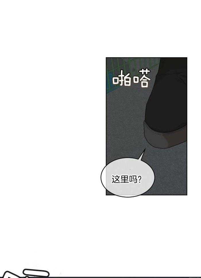 《物种起源》漫画最新章节第102话免费下拉式在线观看章节第【25】张图片