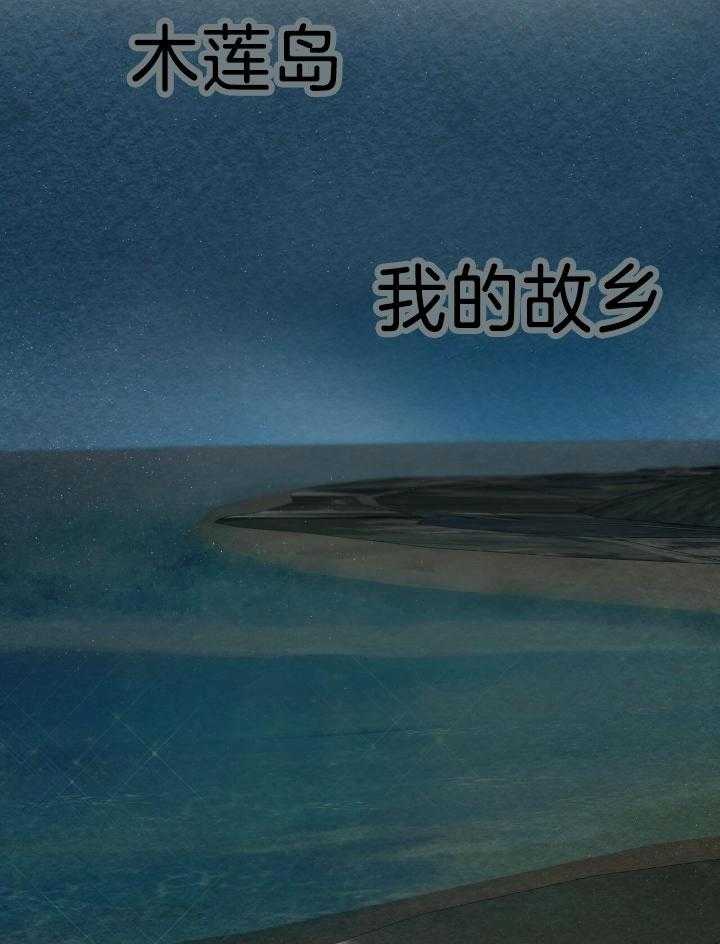 《物种起源》漫画最新章节第97话免费下拉式在线观看章节第【31】张图片