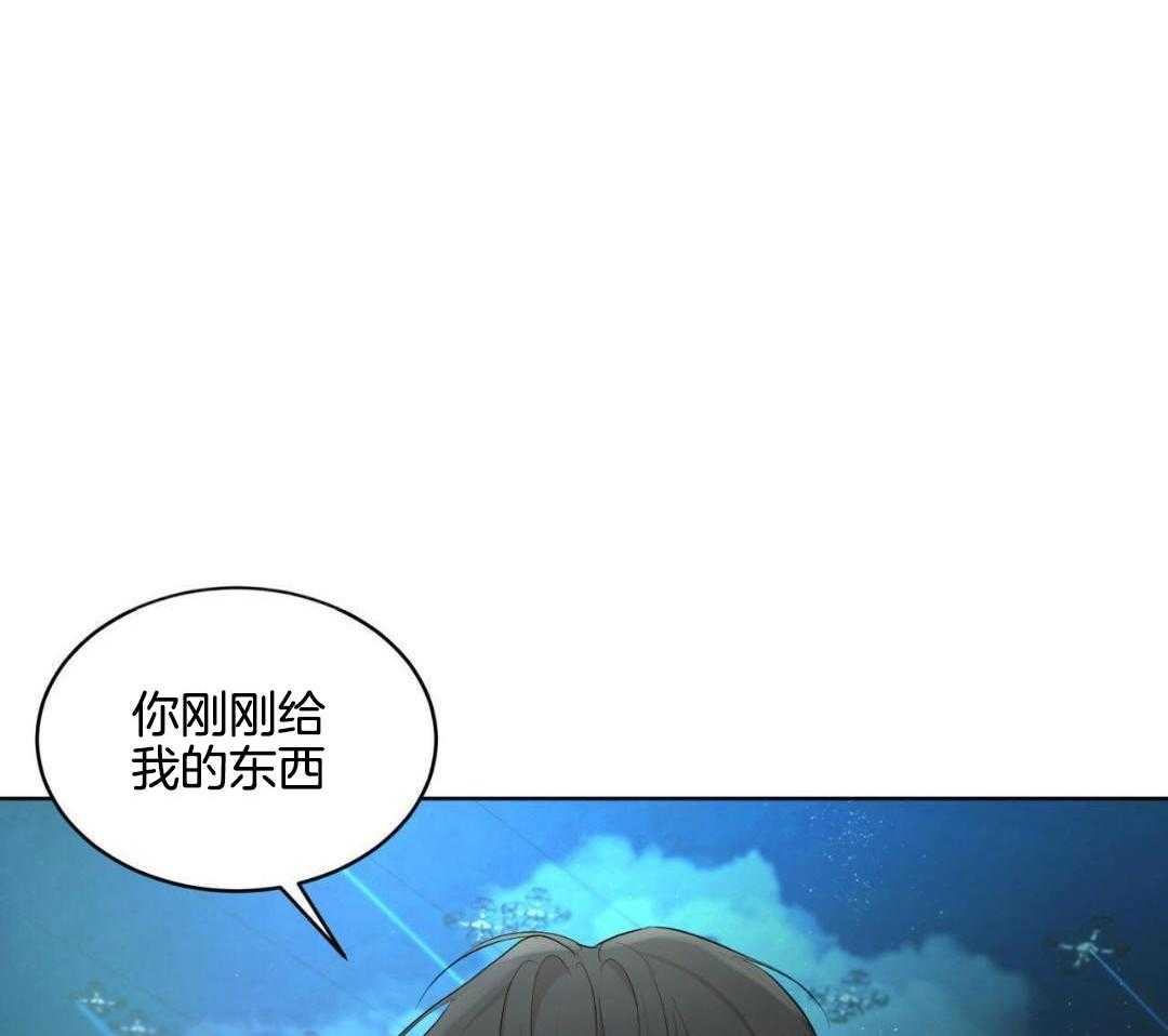 《物种起源》漫画最新章节第115话免费下拉式在线观看章节第【6】张图片