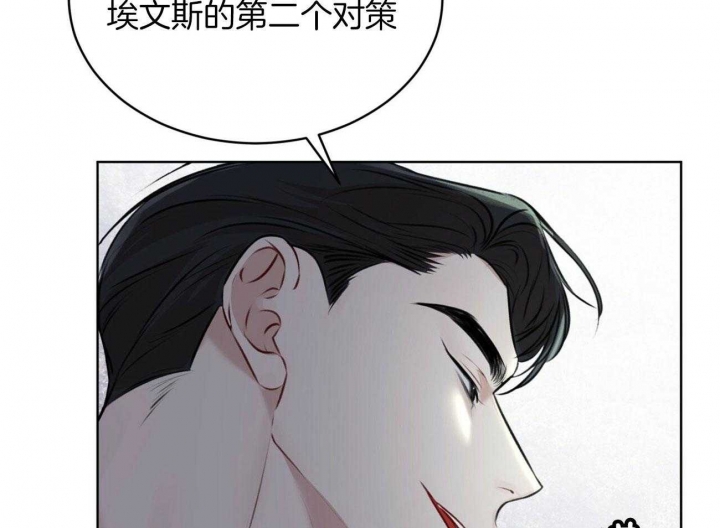 《物种起源》漫画最新章节第56话免费下拉式在线观看章节第【9】张图片