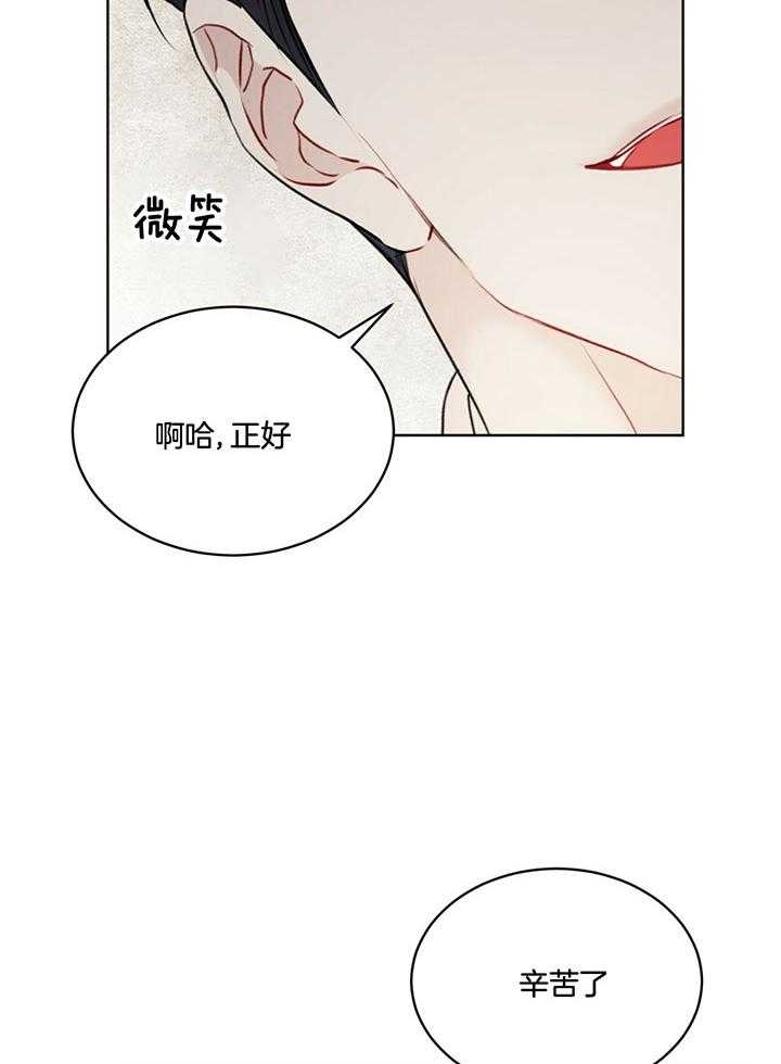 《物种起源》漫画最新章节第74话免费下拉式在线观看章节第【14】张图片