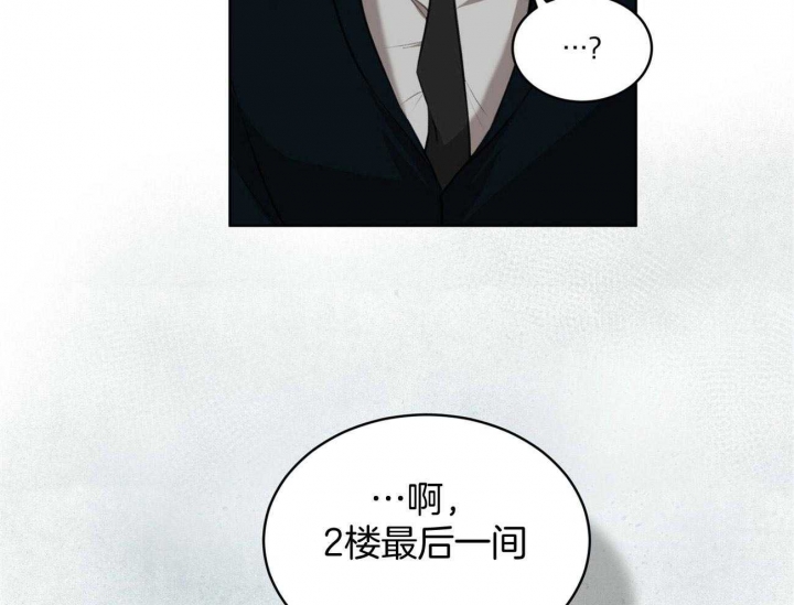 《物种起源》漫画最新章节第21话免费下拉式在线观看章节第【19】张图片