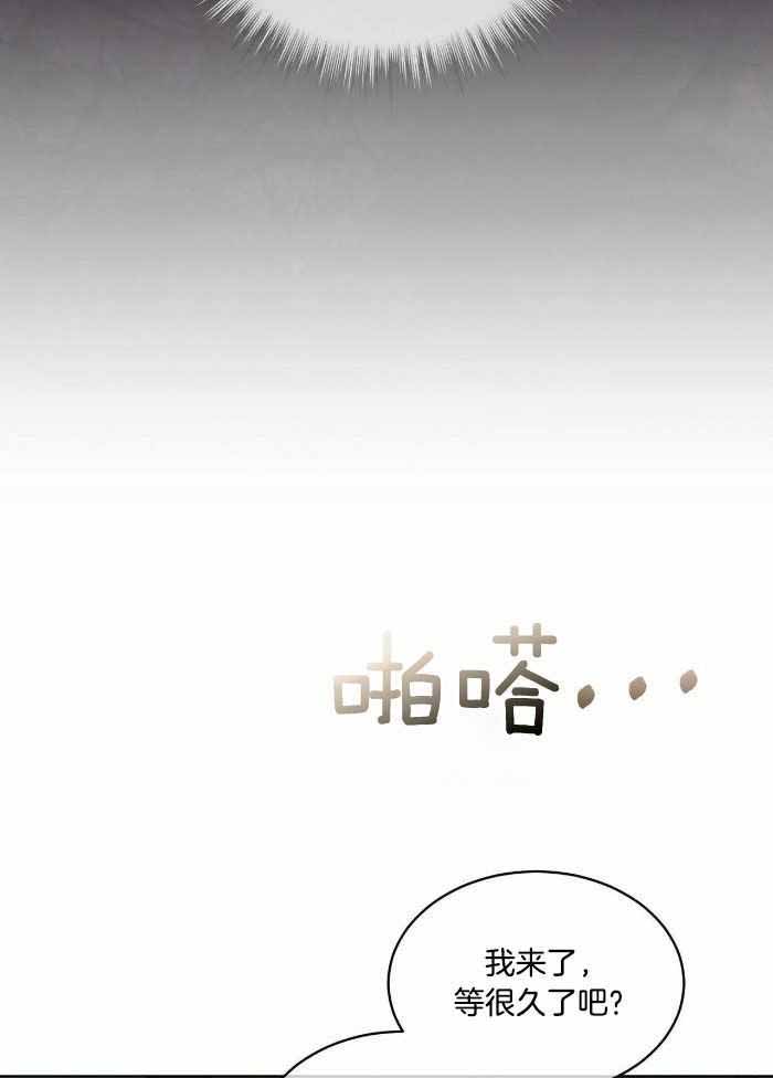 《物种起源》漫画最新章节第103话免费下拉式在线观看章节第【4】张图片