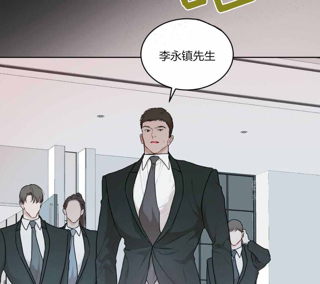 《物种起源》漫画最新章节第122话免费下拉式在线观看章节第【46】张图片